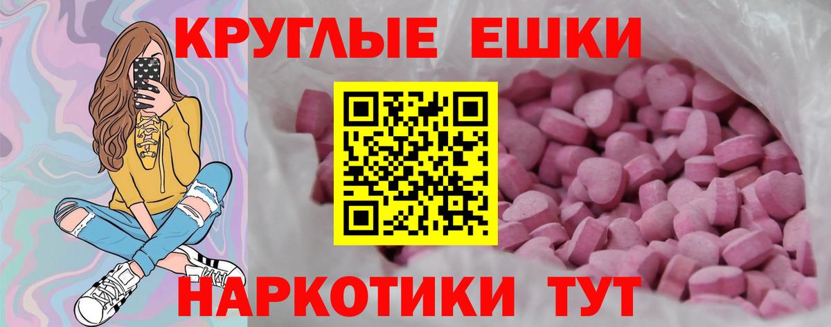 Экстази диски  Вход с VPN  Ecstasy  Экстази 250 мг  сайты даркнета как зайти  Зеленогорск  магазин продажи наркотиков 