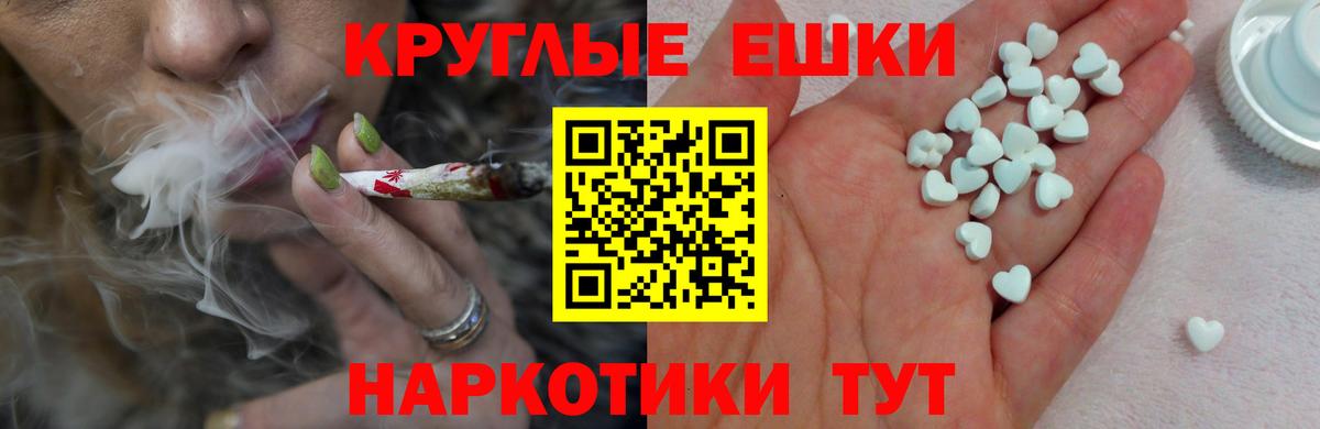 Ecstasy MDMA Зеленогорск