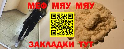 трава Владикавказ