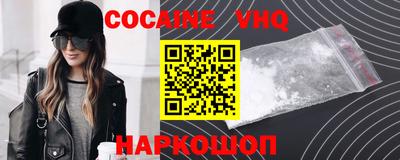 кокаин колумбия Владимир