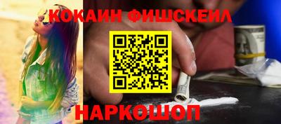 трава Владикавказ