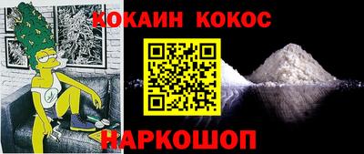 бутик Владивосток