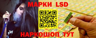 трава Владикавказ