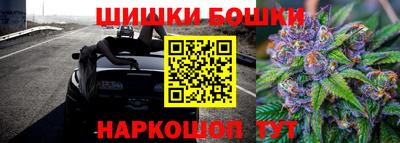 трава Владикавказ