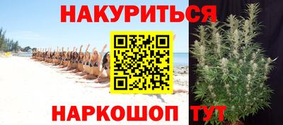 бутик Владивосток