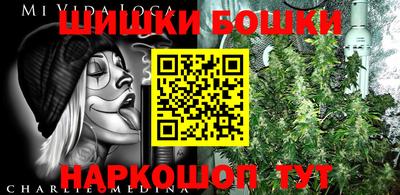 бутик Владивосток