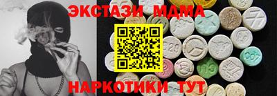трава Владикавказ