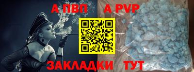 трава Владикавказ