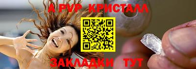 трава Владикавказ