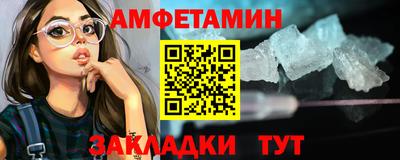 бутик Владивосток