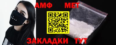 бутик Владивосток
