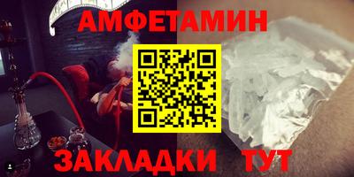 бутик Владивосток