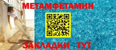 трава Владикавказ