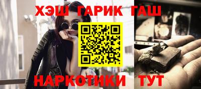 бутик Владивосток