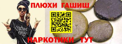 трава Владикавказ