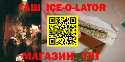 трава Владикавказ