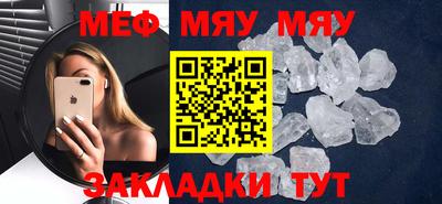 трава Владикавказ