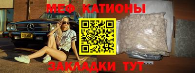 трава Владикавказ