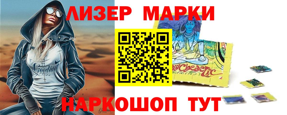   рабочий сайт  ЛСД экстази кислота  Зеленогорск  Вход с VPN  LSD-25 экстази ecstasy  ЛСД экстази 