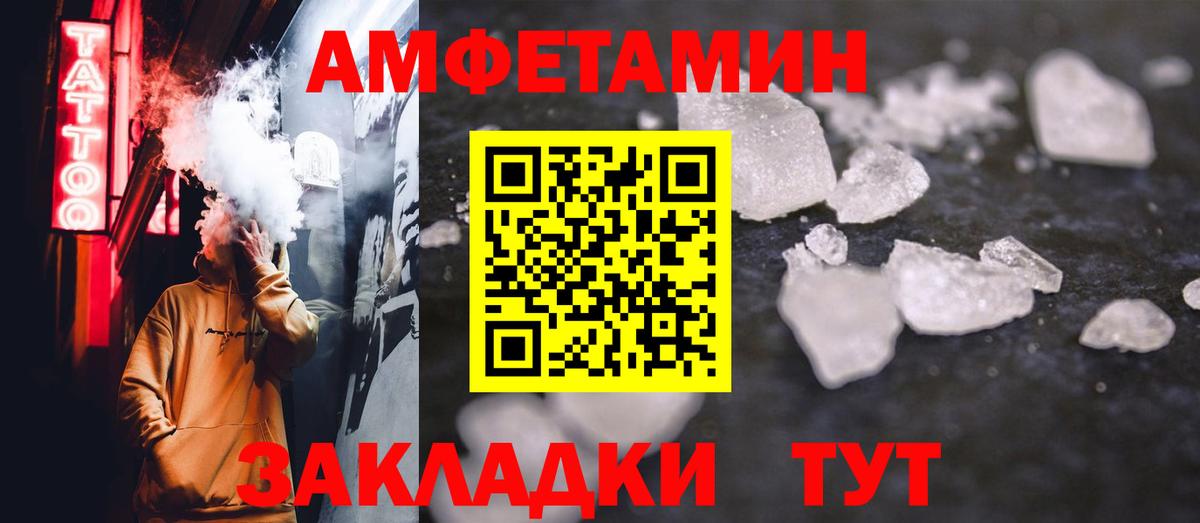 Первитин витя  Первитин витя  Вход с VPN  Зеленогорск 