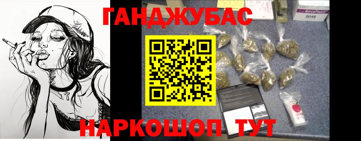 Бошки Шишки MAZAR Зеленогорск